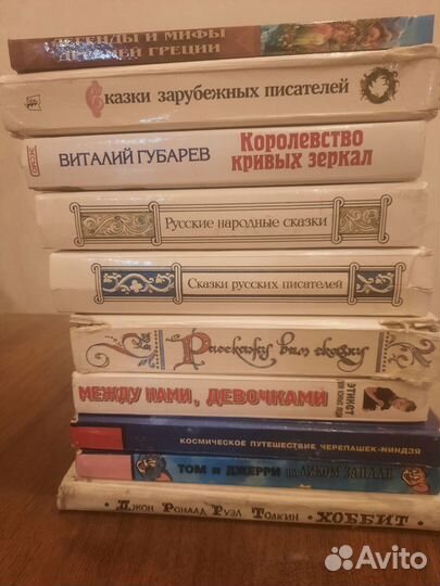 Детские книги