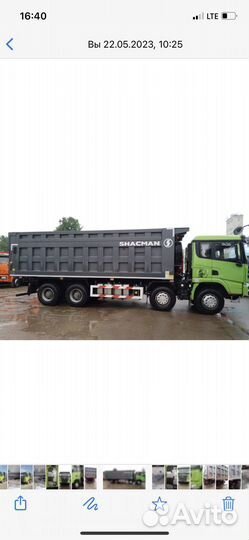 Shacman (Shaanxi) X3000, 2022