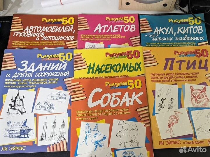 Книги по рисованию (карандашом, гуашью, пастелью)