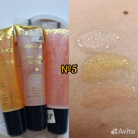 Набор блесков для губ