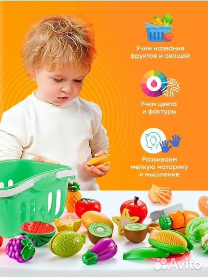 Игрушечная еда на липучках