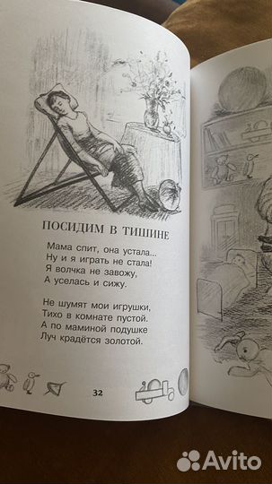 Детские книгм