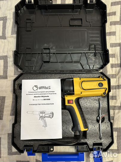 Электрический заклепочник absolut SKytools SK1006