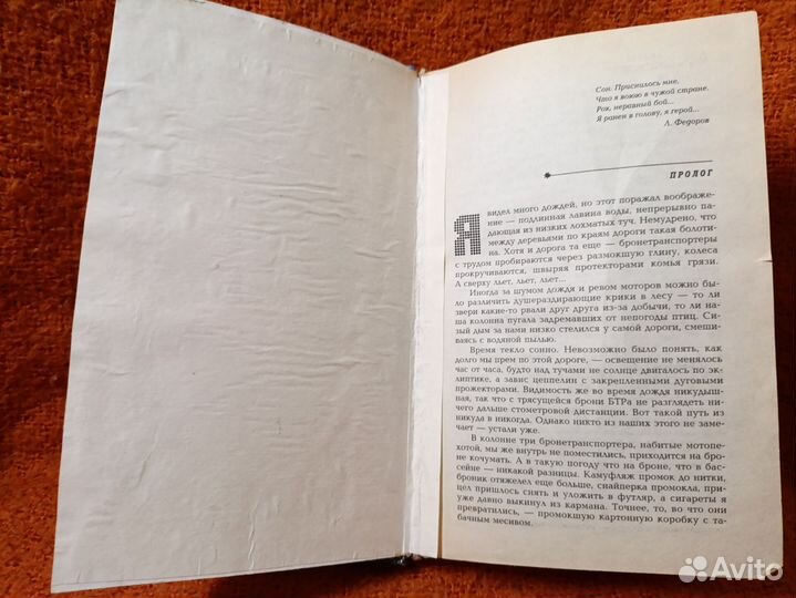 Д.В. Янковский 