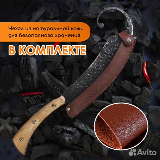 Гиймякеш «Султан» нож с чехлом в наличии