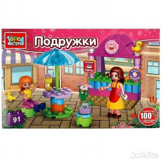 Конструктор летнее кафе, 91 дет 20011-AA 353032