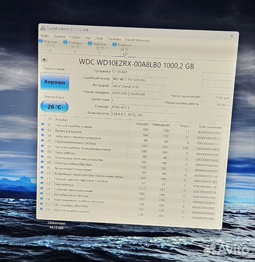 Жесткий диск HDD 3.5 1Tb Western Digital Green