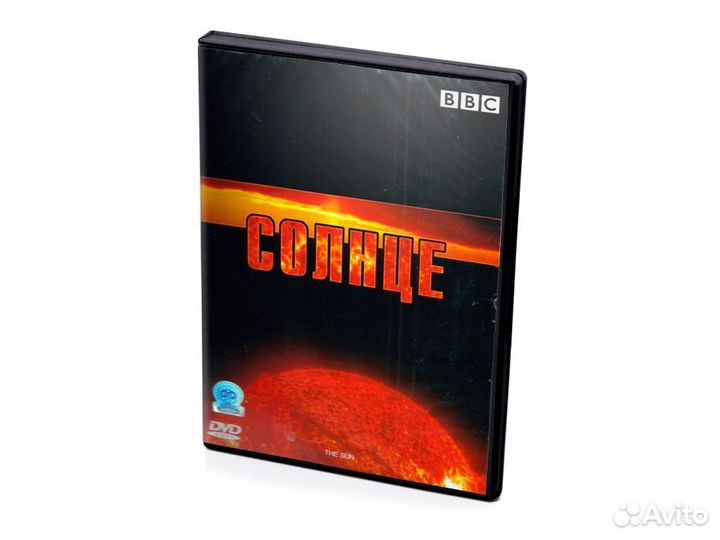 BBC: Солнце (DVD)