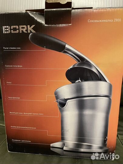 Соковыжималка для цитрусовых Bork
