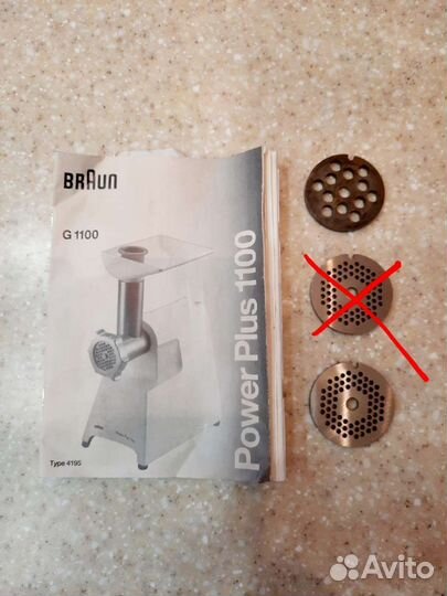 Набор решеток к мясорубке braun 2шт