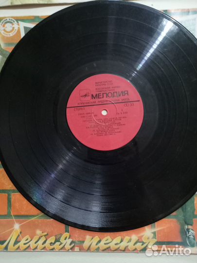 Виниловые пластинки СССР