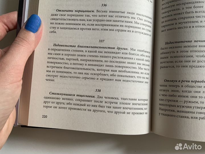 «Так говорил Заратустра», Ницше