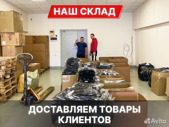 Готовый бизнес на Wildberries Ozon с гарантией