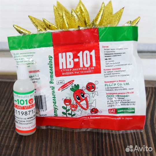 Нв-101 супер энергия для Ваших растений