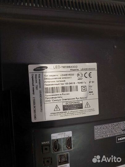 Телевизор samsung 40 дюймов
