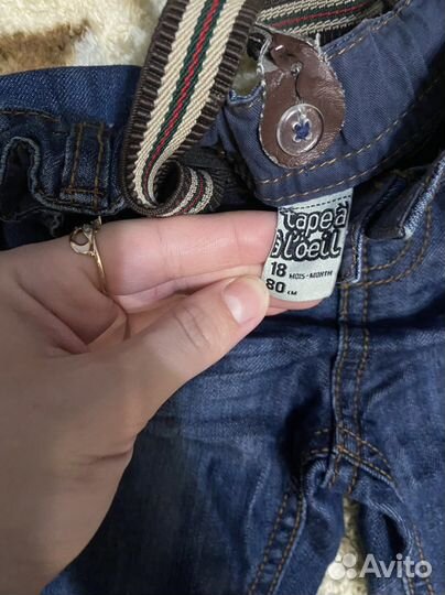 Вещи пакетом на мальчика