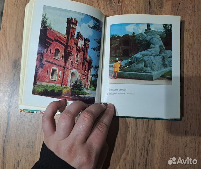 Книги СССР