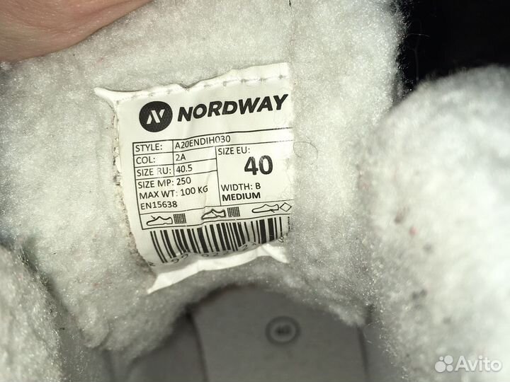 Коньки фигурные nordway