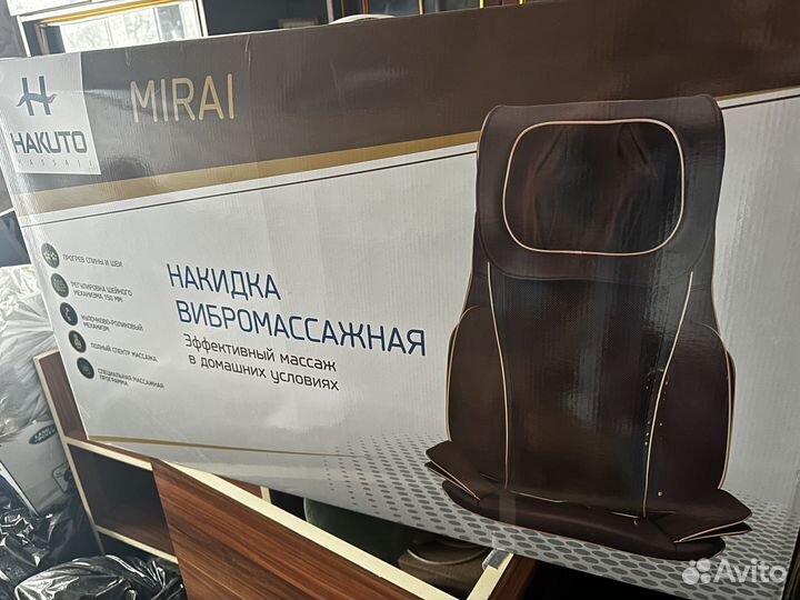 Накидка на кресло вибромассажная