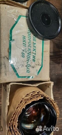 Кинопроектор радуга 2 (Новый в кейсе) СССР