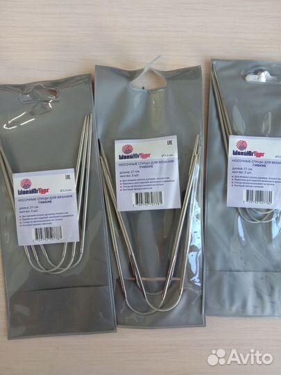 Спицы круговые, прямые,гибкие, носочные, крючки