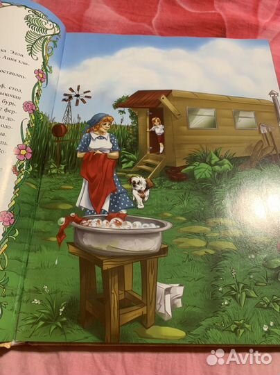 Книга Волшебник Изумрудного города