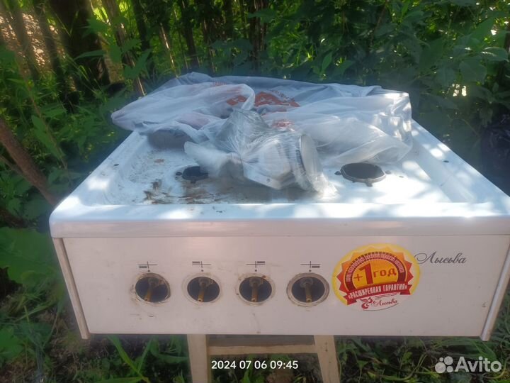 Плита газовая