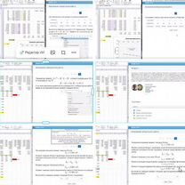 Физика помощь контрольная, лабораторная, тест, Ош