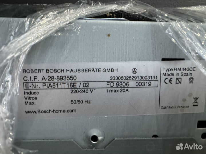 Варочная панель индукция Bosch