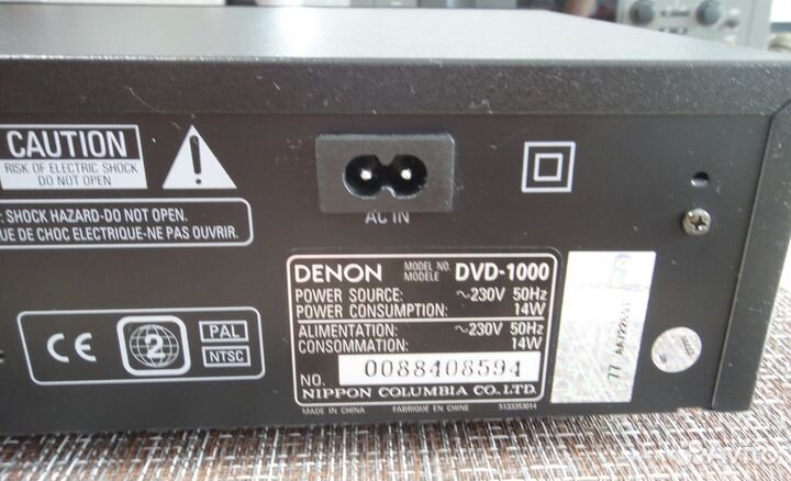 Cd/dvd player Denon DVD-1000