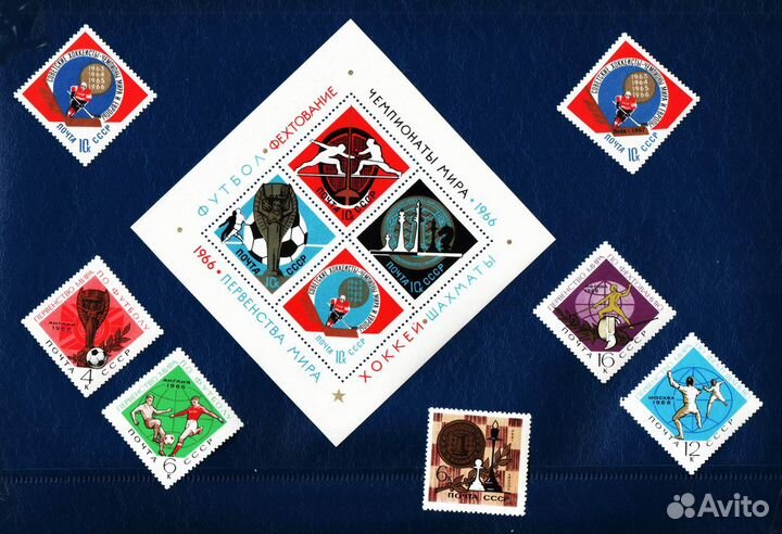 Марки СССР - Спорт