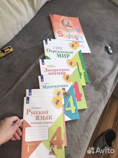 Рабочие тетради 4 класс