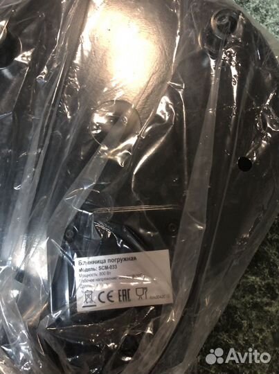 Блинница погружная