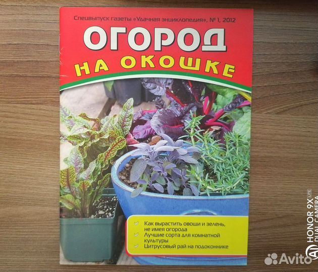 Брошюры часть 3