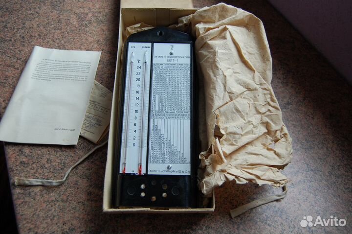 Гигрометр СССР