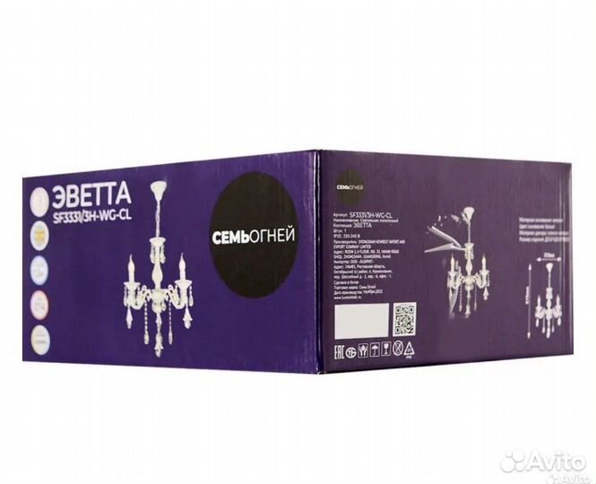 Люстра потолочная лофт новая