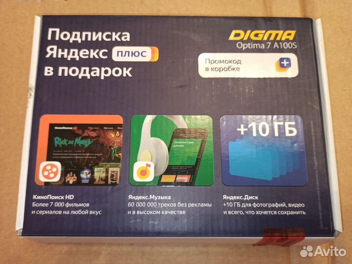 Планшет Digma Optima A100S 7