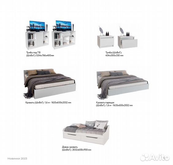 Спальный гарнитур 