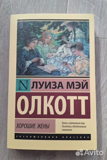 Книги для детей и подростков