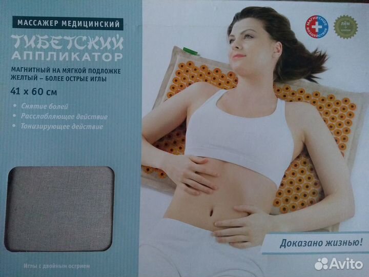 Аппликатор Кузнецова