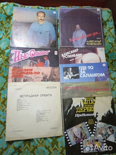 Виниловые пластинки