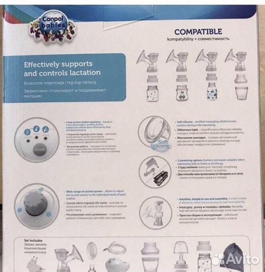 Молокоотсос электрический