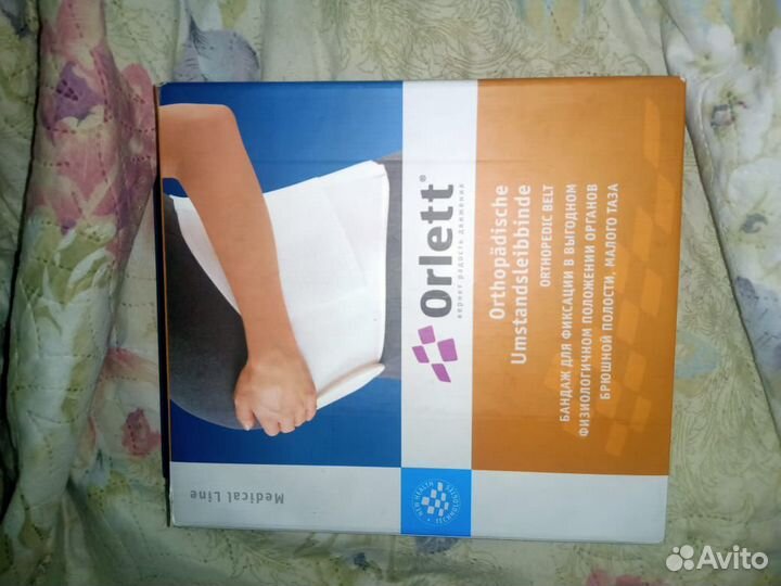 Бандаж для беременных Orlett