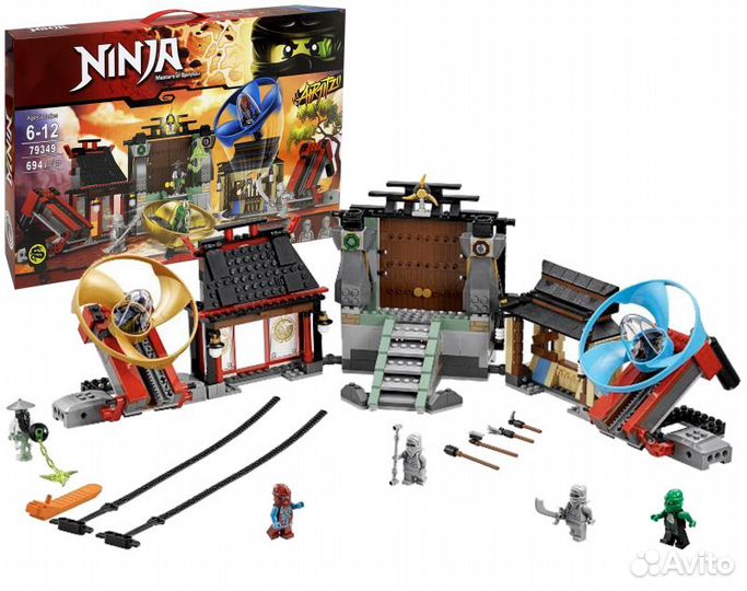 Конструктор Ниндзяго Аэроджитцу: Поле битвы 694 де