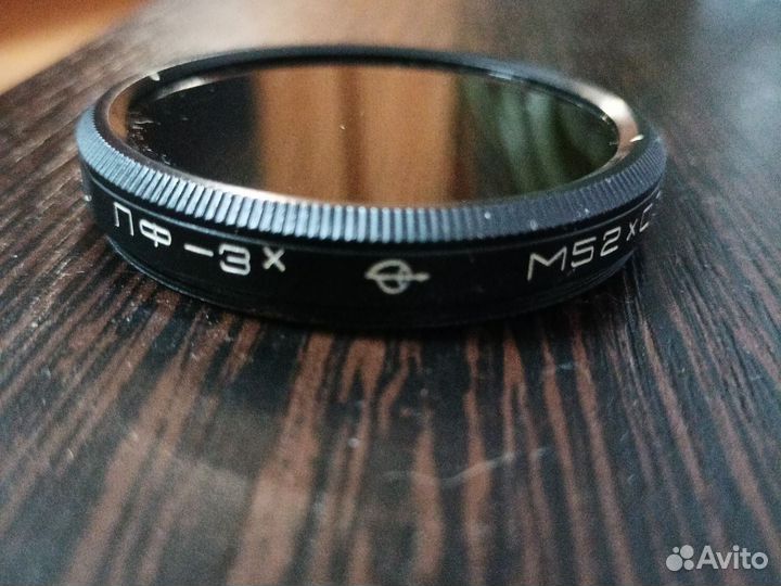 Поляризационный светофильтр пф-3х М52х0,75