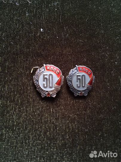 50 лет кпсс значок