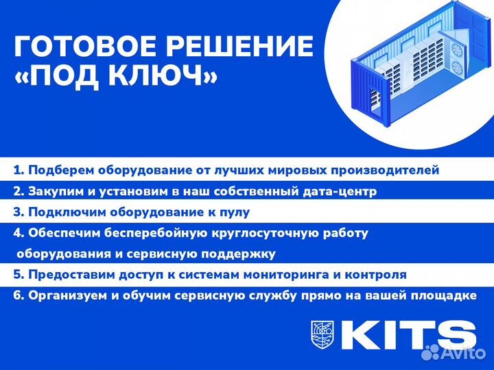 Прибыльный бизнес. Майнинг отель