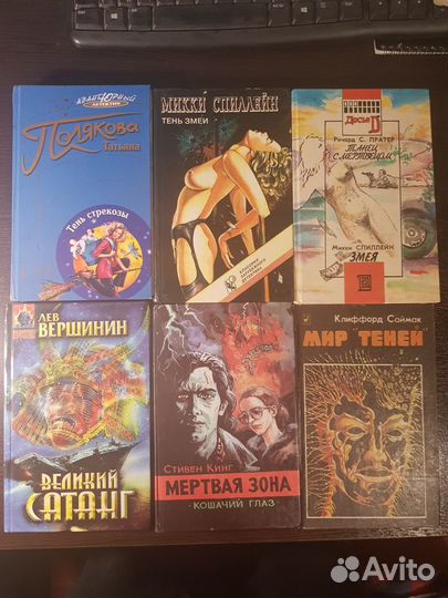 Продаю разные книги детективы,фантастику