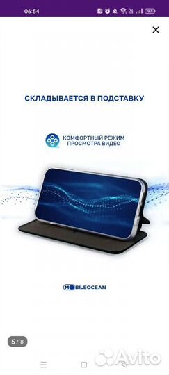 Чехол на samsung м22