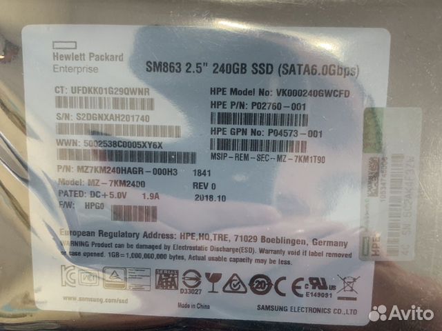 Жесткий диск hp 240gb ssd SATA p02760-001 p04573-0